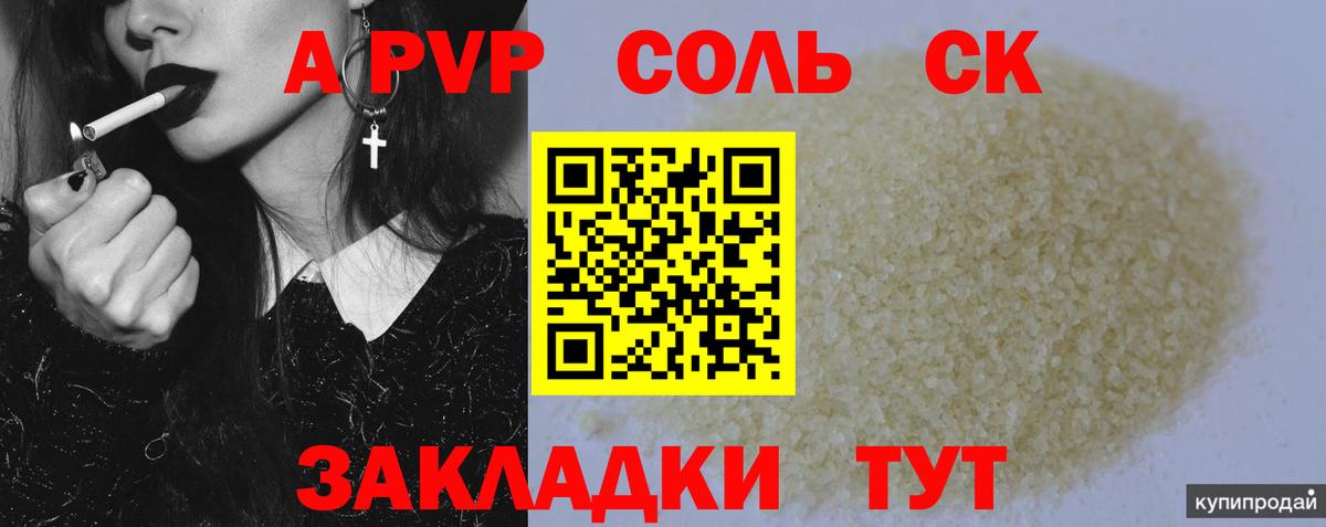 Cocaine  Амфетамин   Codein  Вход с VPN  Канабис  MDMA  Узловая  Каннабис  Гашиш  Гашиш  Меф  