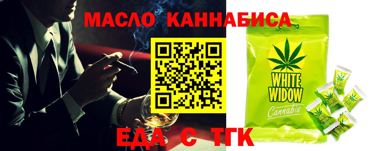 Амфетамин Узловая