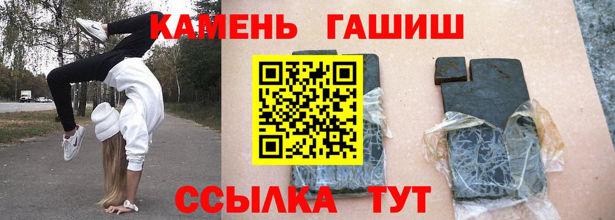Гашиш убойный Узловая