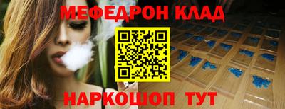 прущий лед Рузаевка