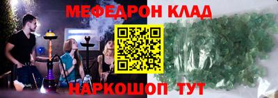 прущий лед Рузаевка