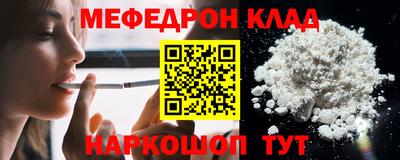 дмт Рыбинск