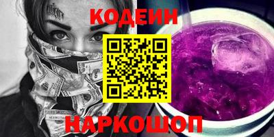 спиды Северобайкальск