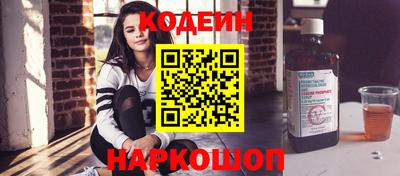 spice Севастополь