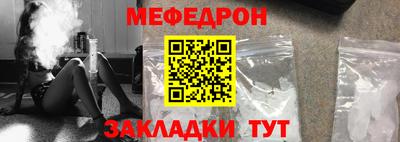 дмт Рыбинск