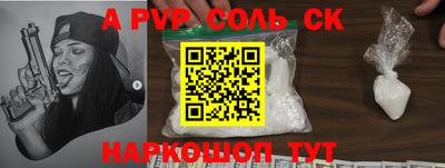 таблы Свободный