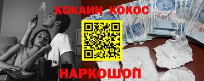 spice Севастополь