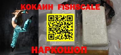 дмт Рыбинск