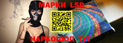 прущий лед Рузаевка