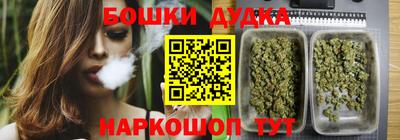 дмт Рыбинск