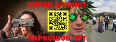прущий лед Рузаевка