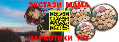 мефедрон мука Рязань