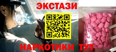 прущий лед Рузаевка