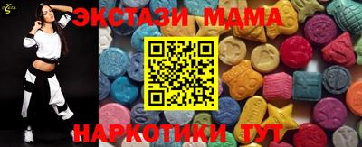 прущий лед Рузаевка
