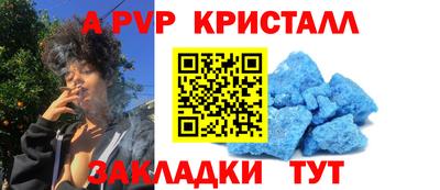 прущий лед Рузаевка