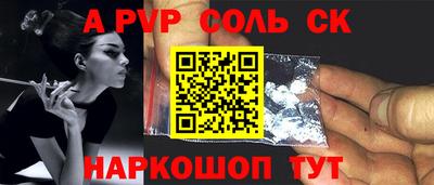 спиды Северобайкальск