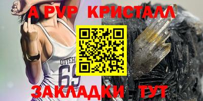 прущий лед Рузаевка