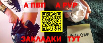 мефедрон мука Рязань