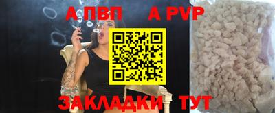 спиды Северобайкальск