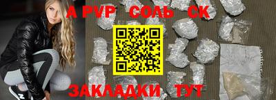 таблы Свободный