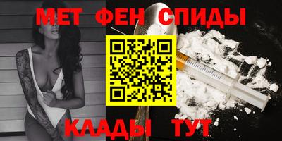 спиды Северобайкальск