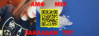 прущий лед Рузаевка
