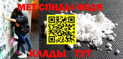 мефедрон мука Рязань