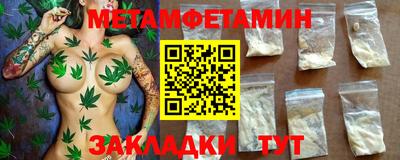 мефедрон мука Рязань