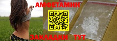 прущий лед Рузаевка