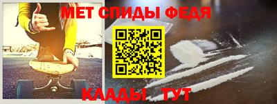 мефедрон мука Рязань