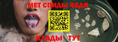 прущий лед Рузаевка