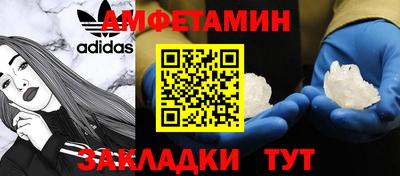 spice Севастополь