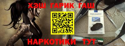 прущий лед Рузаевка