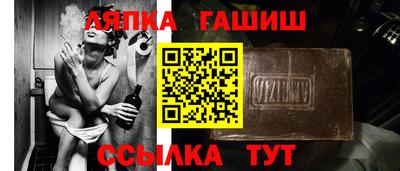 прущий лед Рузаевка