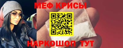 прущий лед Рузаевка