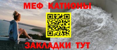 мефедрон мука Рязань