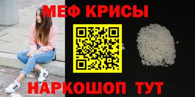 прущий лед Рузаевка