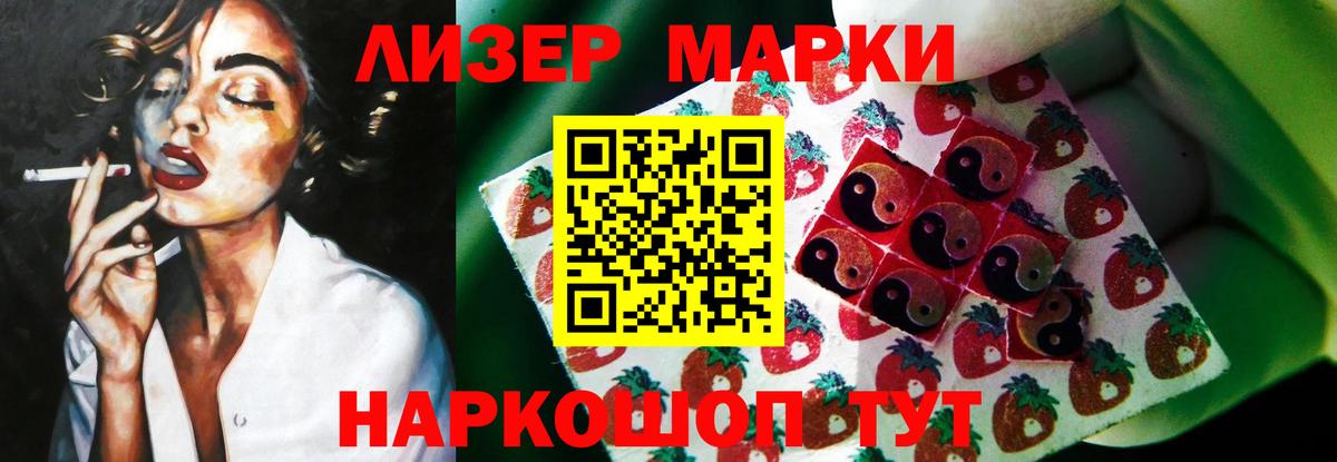 ЛСД экстази кислота Узловая