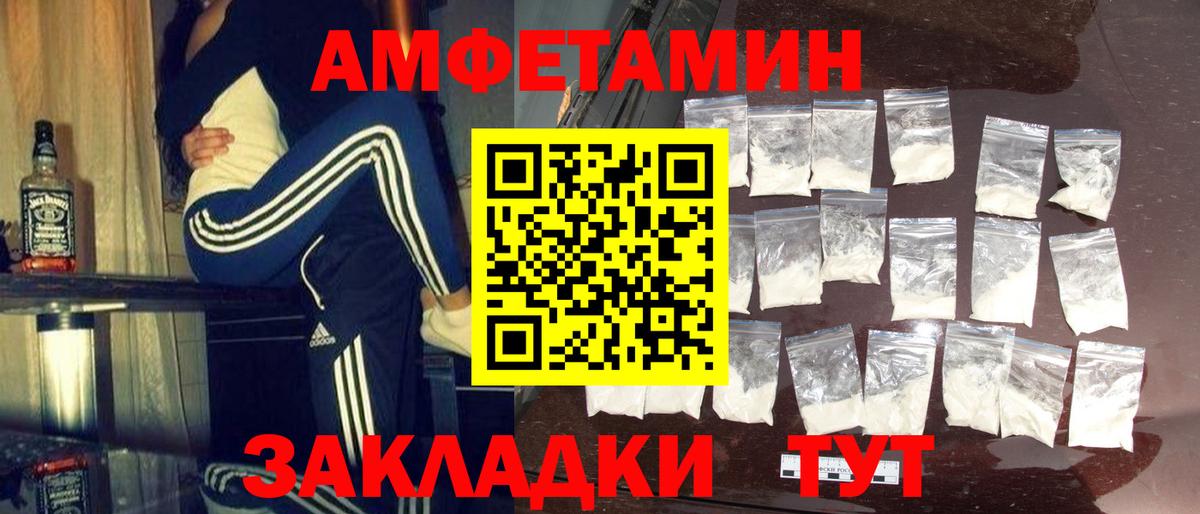 Узловая  МЕТАМФЕТАМИН пудра  Вход с VPN 