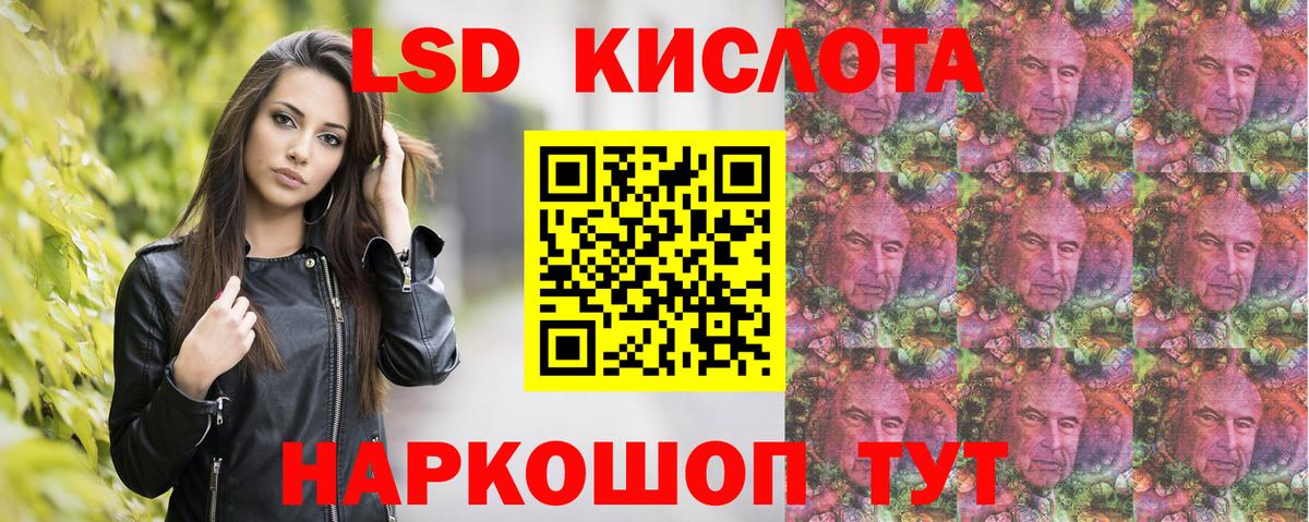 купить наркотики сайты  Вход с VPN  Узловая  Наркотические марки 1,8мг  Наркотические марки 1,8мг 