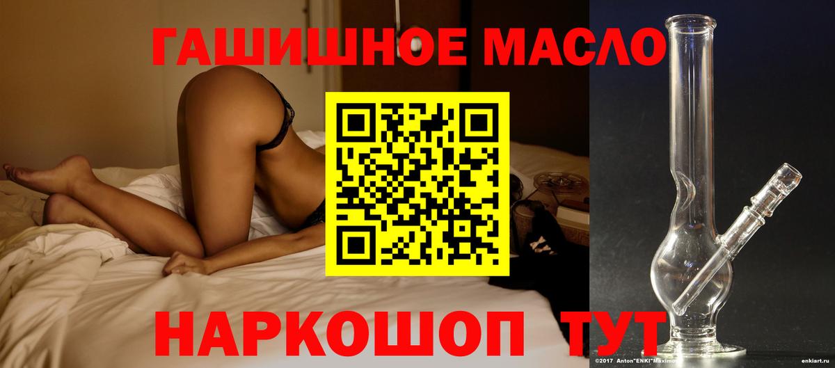 Узловая  ТГК концентрат  Вход с VPN 
